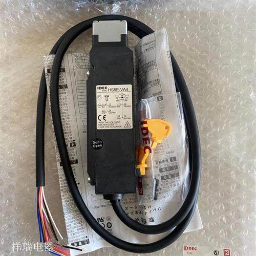 原装进口IDEC安全门开关HS5E-VA4401-G HS5E-VA4
