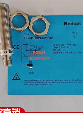全新比杜克 BB-M1204N/M1204P/1808N/P-C21S12/C11S12/P2