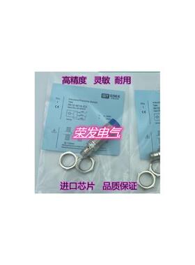 全新现货接近开关B2-M8SL-E0/S3-D30 IB2-M8SL-E1/S3-D30质保一年