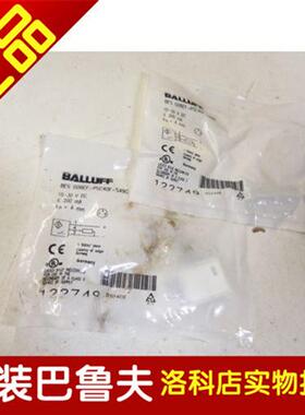 正品传感器BES M08EH1-NSC20B-S04G-SBES02N3