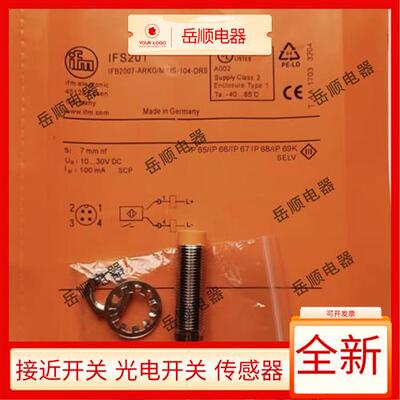 易福门接近开关 IFS200 IFS201 IFS202 IFS203 IFS204 IFS205保质