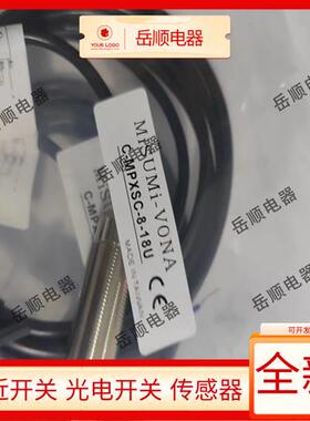 接近开关C-MPXSUC-4 5 MPXSC-1-8S 2-12S 5-18S 10-30S 12U 8-18U