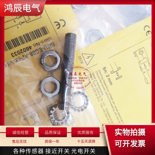 图尔克BI1.5 BI2U NI3-EG05 EG08K-AP6X AN6X-V1331 V1131 H1341