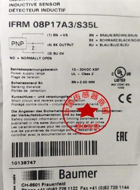 IFRM 08N37A4/L商品编号10160256 感应式NPN NC电缆2 m