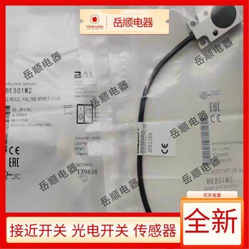 全新巴鲁夫接近开关传感器BES01W2 BES R01ZC-PAC70B-BP00.2-GS04