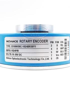 EI100H30C-1024BR30Y1空心轴长春汇通光电旋转编码器异步机编码器
