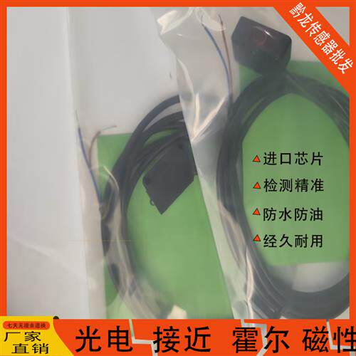 宜科光电开关OS10-SL6 SLCN6 SLCP6/Q8 RPLCN6Q8 RPLCP6Q8