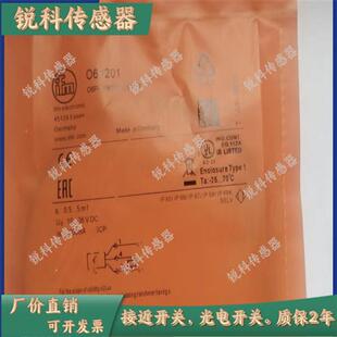 易福门光电开关06P204 06P201 06H204 O6H201 O6E200 O6S200 现货