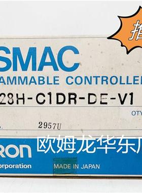 C28H-C1DR-DE-V1 OMRON CPU单元 全新原装 正品现货