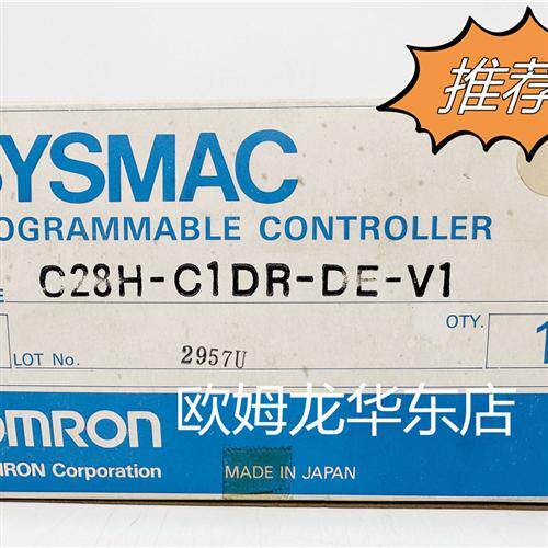 C28H-C1DR-DE-V1 OMRON CPU单元 全新原装 正品现货