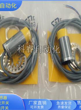 NI15-M30-RD4X直流两线常闭传感器NI15-M30-AD4X金属感应