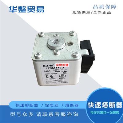 巴斯曼快速熔断器170M4558 170M4559 170M4560 170M4561 170M4562