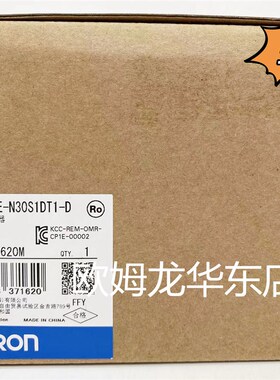 欧姆龙 CP1E-N30SDT-D OMRON 可编程控制器 全新原装 正品现货