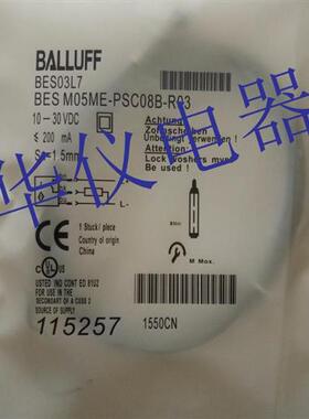 热销全新巴鲁夫传感器BES M05ME-PSC08B-R03