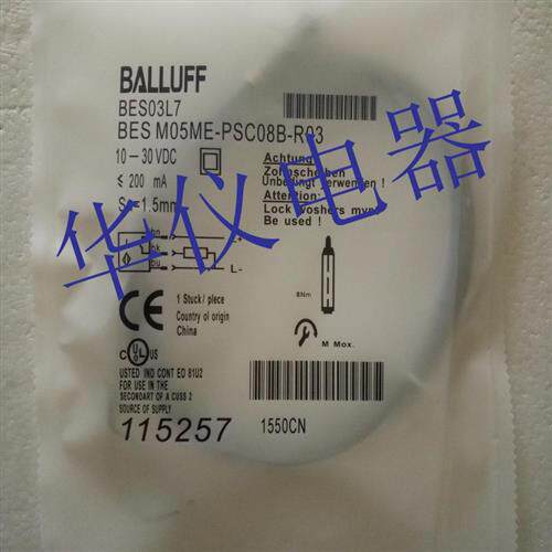 热销全新巴鲁夫传感器BES M05ME-PSC08B-R03