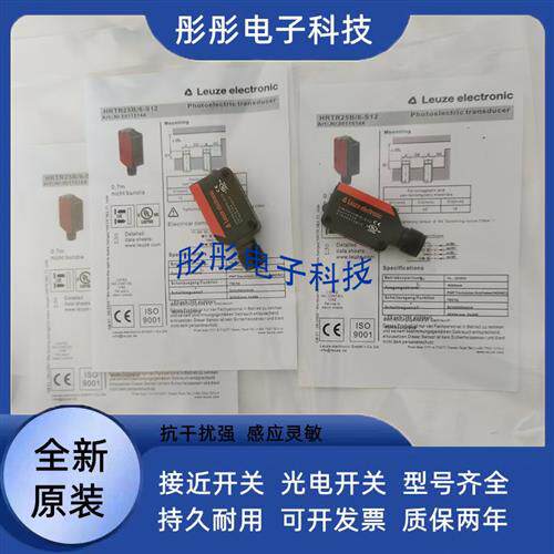 全新LS5/9D-M8 LS5/9D+LE5/4P LE5/4P-M8 LE5/4P-200-M12 LE5/