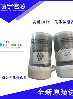 4CL氯气 cl2-4H 气体传感器 全新原装正品
