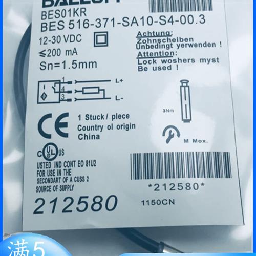 全新 BES01KR BES 516-371-SA10-S4-00,3接近开关传感器