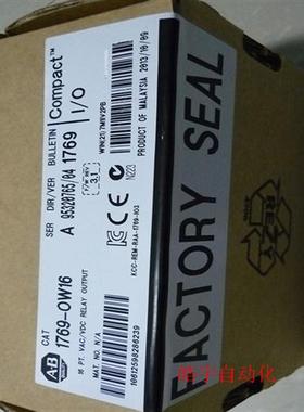1769-OW16 Rockwell 全新原装现货 PLC模块1769OW16 质保一年