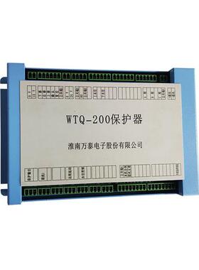 WTQ-200保护器蓝壳煤矿用起动器开关保护装置III原厂全新