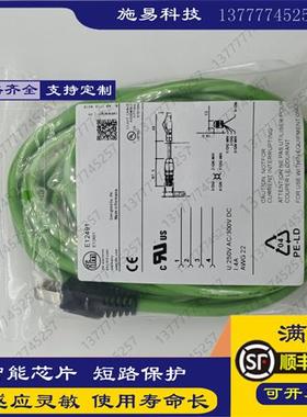 易福门EVC924 EVC925 EVC926 EVC927 EVC928传感器屏蔽连接线M12