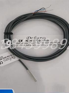 接近开关HS3-C08 HS-S03-N01 N02 P01 P02 C12-N0N11 HS2-C08-P11