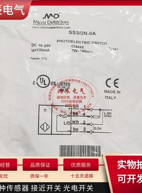全新意大利光电开关 SS2/0P-1A SS3/0N-1A SS3/0P-1A