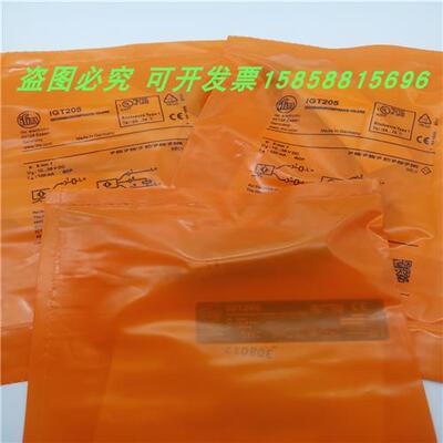 电感式IGT205四针插头式PNP常开磁敏传感器金属感应全新