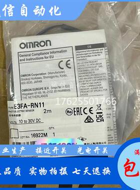 议价欧姆龙E3FA-RN11/12/21/22/RP11/12/21/22-HT/R1S/TY 2M/
