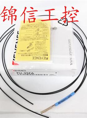 原装正品FU-35FA同轴光纤质保1年 配件齐全大量现货