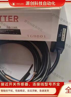 FCOTTER漫反射光电开关GN-11ND GN-08ND GN-08NT GN-10ND GN-04ND