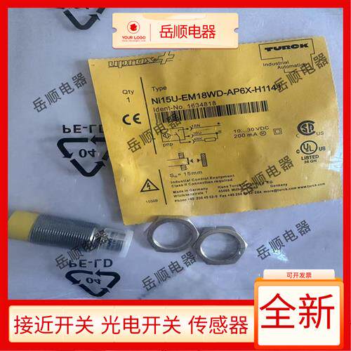 全新图尔克接近开关NI15U-EM18WD-AP6X-H1141 EM18WD-AN6X-H1141