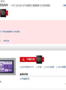 全新原装触摸屏VT3-Q5MW拍前请确认价格