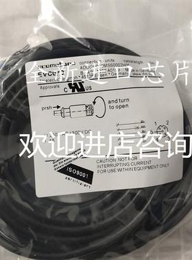 全新连接线EVC481 EVC093 EVC27A EVC15A EVC29A EVC30A质保2年