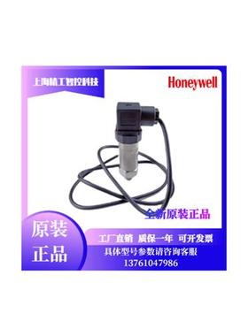 HSP-W116MA W110MA W125MA W140气液体压力传感器变送器