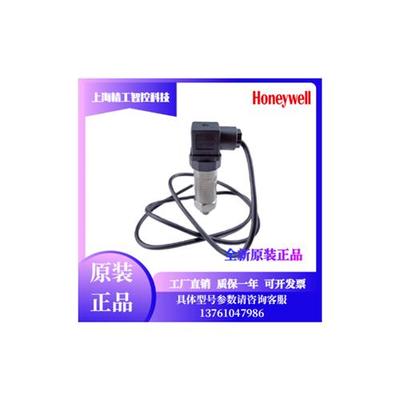 HSP-W116MA W110MA W125MA W140气液体压力传感器变送器