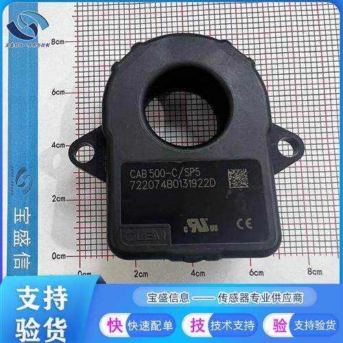 议价CAB500-C/SP5莱姆电流传感器 CAB300-C/SP3-002 CAB300-C/SP3
