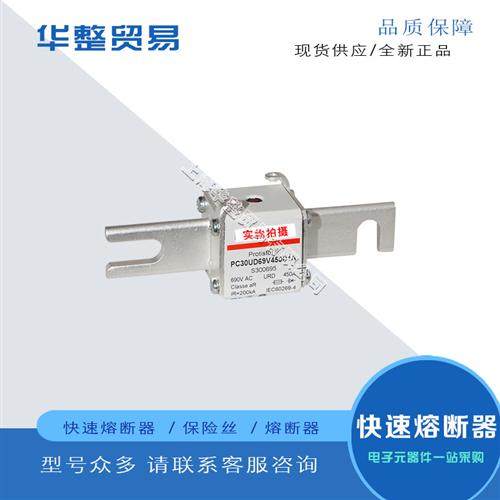 全新原装熔断器PC30UD69V50TF S300373  PC30UD69V63TF M300000