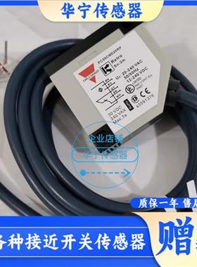 全新现货光电开关PC50CNR10BA PC50CNR10RP PC50CND20RP 传感器