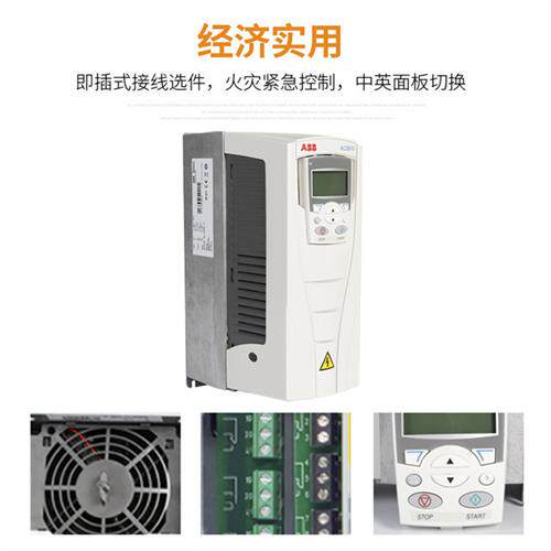 原装变频器ACS510系列ACS510-01-017A-4水泵风机恒压供水专用
