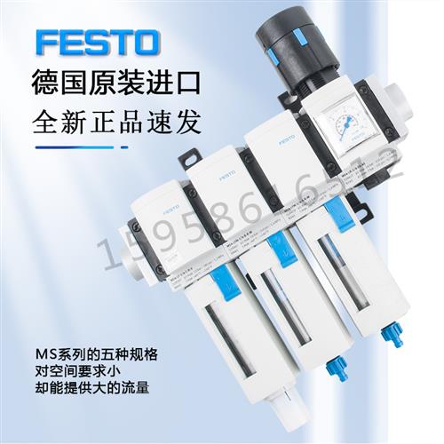 议价MS4-LF-1/4-CRV/BRV/ARM/LR-D6-AS  四联件现货
