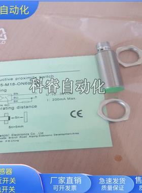 FI8 FI5-M18-ON6L-Q12接插件常开传感器Fi5-M18-OP6L-Q12