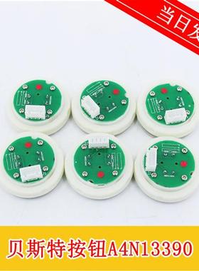 电梯配件贝斯特按钮 BA530 A4N13390 全新现货 质量保证 实物拍摄