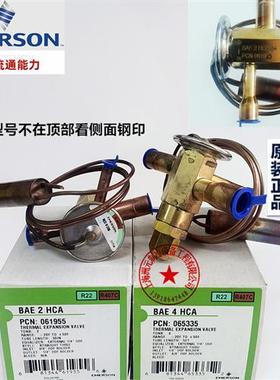 EMERSON膨胀阀BAE 1 2 3 4  5 6 HCA ZAA精密空调热泵R410A
