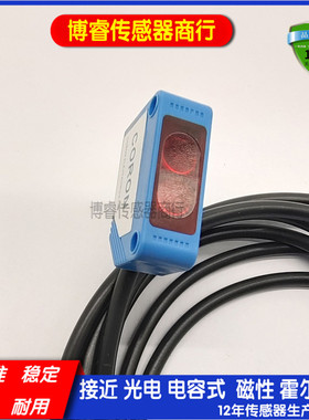 光电开关GL6-P1212/N1111/P1111/P1112/P4211/P4212/N1211/N1212