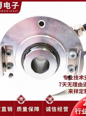 HE58-12L08G10-30FL1024B0.25M空心轴电机旋转编码器