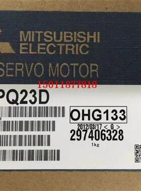 销售三菱伺服电机HC-PQ23D包邮质保一年可开增票议价