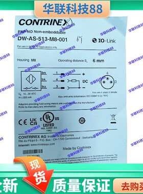 现货DW-AD AS-513 511 521 523 623 601624 603-M8-001 122 245