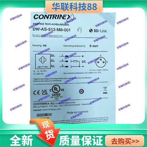 现货DW-AD AS-513 511 521 523 623 601624 603-M8-001 122 245