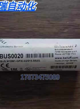 全新原装  BUS0020 传感器BUS M18M1-GPXI-02/015-S92G现货
